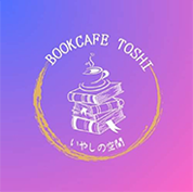 Book Cafe Toshi